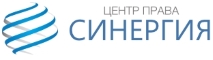 Центр права «Синергия» – получение допуска в СРО, лицензирование и т. д. Mobile Retina Logo